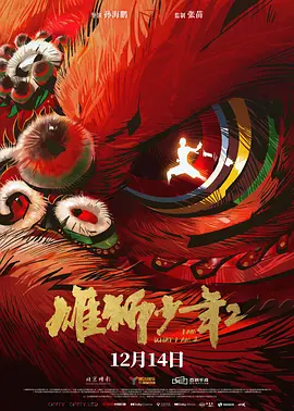 精品久久久久久乐